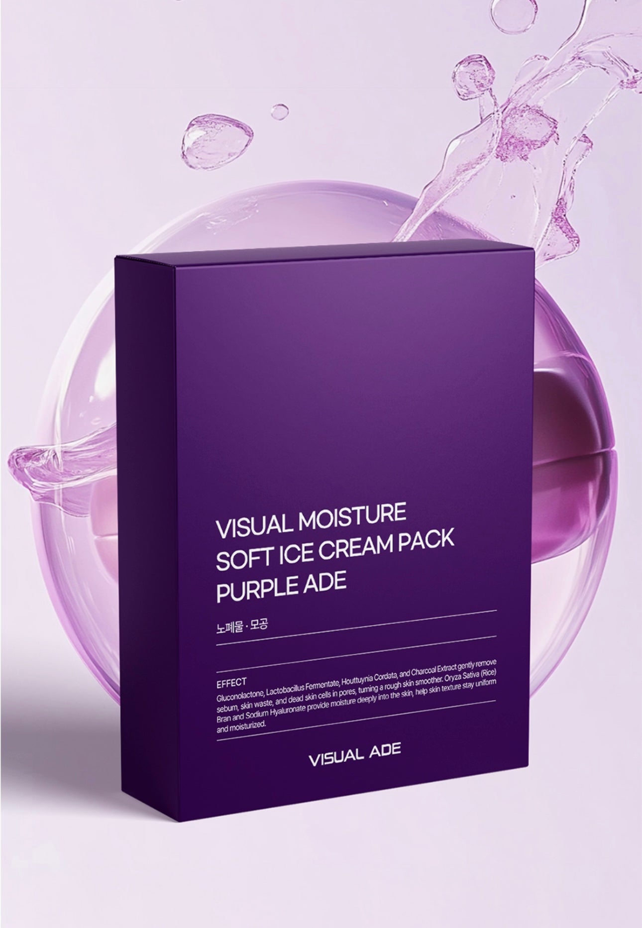 Visual Moisture Soft Serve Ice Cream Pack Series - Purple